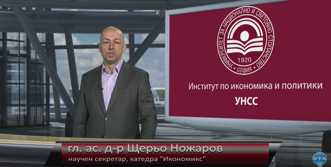 Устойчивост на управлението на отпадъците на територията на Столична община (България)